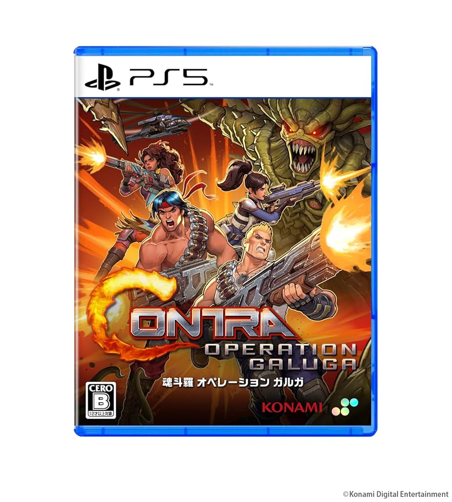 【新品未開封】魂斗羅 オペレーションガルガ 通常版 3Dクリスタルセット Amazon.co.jp: PS5版 魂斗羅 オペレーション ガルガ 通常版 : ゲーム